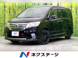 禁煙車 フリップダウンモニター 8型ナビ バックカメラ CD/DVD