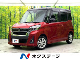 ターボ 両側電動ドア 純正SDナビ 全周囲カメラ 衝突被害軽減システム