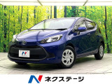 禁煙車 純正8型ディスプレイオーディオ バックカメラ セーフティセンス