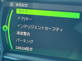 ◆LIBERALAは、輸入車選びの新たなスタイルを提案するインポート・セレクト・ブランドです。オーナー様となる方がクルマから直接感じる感性を第一にした、最良の一台との出会いをコーディネートいたします。