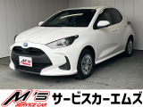 お問合せは通話料無料のフリーダイアルへお気軽にどうぞ!0078-6002-020877(携帯・PHS可)