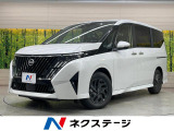 登録済未使用車 純正12.3型ディスプレイオーディオ 両側電動ドア