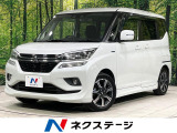 4WD 両側電動ドア 純正SDナビ 全周囲カメラ eアシスト 禁煙車