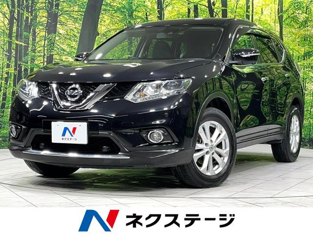 エクストレイル 2.0 20X エマージェンシーブレーキパッケージ