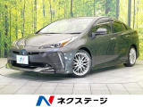 禁煙車 フルエアロ 純正9インチナビ バックカメラ スマートキー