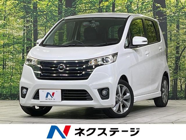 デイズ ハイウェイスター G