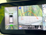 【アラウンドビューモニター】専用のカメラにより、上から見下ろしたような視点で360度クルマの周囲を確認することができます☆死角部分も確認しやすく、狭い場所での切り返しや駐車もスムーズに行えます。