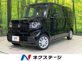 電動スライドドア 純正8インチナビ バックカメラ 衝突被害軽減システム