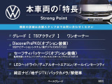 T-Cross TSI アクティブ 