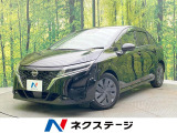 純正8型ナビ 全方位カメラ 衝突被害軽減システム 禁煙車 ドラレコ