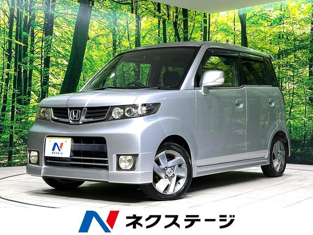 ゼストスパーク G ダイナミックスペシャル 