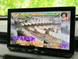 テレビ番組を画面で楽しめる装備を備えています。目的地での待ち時間など、停車中に映像を視聴したい場面に便利です。車内で過ごす時間の楽しみを広げてくれます。