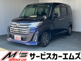 お問合せは通話料無料のフリーダイアルへお気軽にどうぞ!0078-6002-020877(携帯・PHS可)