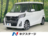 純正ナビ 全周囲カメラ 両側電動ドア 衝突軽減 クルーズコントロール
