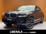◆LIBERALAは、輸入車選びの新たなスタイルを提案するインポート・セレクト・ブランドです。オーナー様となる方がクルマから直接感じる感性を第一にした、最良の一台との出会いをコーディネートいたします。