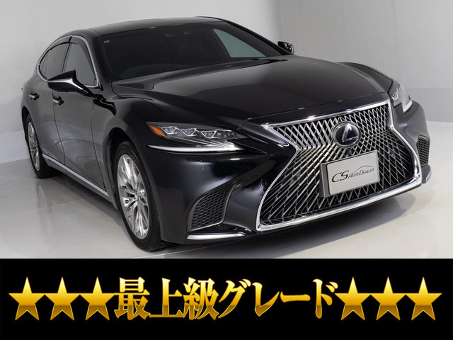LS 500h エグゼクティブ 4WD マクレビ リアエンター AWD