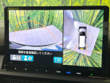 【マルチビューカメラシステム】専用のカメラにより、上から見下ろしたような視点で360度クルマの周囲を確認することができます☆死角部分も確認しやすく、狭い場所での切り返しや駐車もスムーズに行えます。