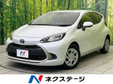 純正ディスプレイ ナビキット バックカメラ 衝突被害軽減システム 禁煙車