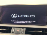 【メーカー純正ナビ】インテリアに溶け込むスタイリッシュな「専用設計」メーカーナビを装備♪視認性や操作性など基本性能にも優れ、より上質なカーライフをお楽しみいただけます。