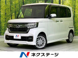 レーダークルーズ 両側電動ドア シートヒーター コーナーセンサー