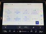 【注】販売は当店にご来場頂ける一般のお客様を優先させて頂きます。◆事前に在庫の有無のご確認お願いします。あらかじめご了承ください。【注】