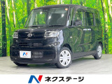 禁煙 純正ナビ 衝突被害軽減 電動スライドドア バックカメラ ドラレコ