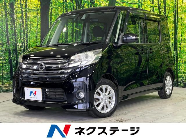 デイズルークス ハイウェイスター X
