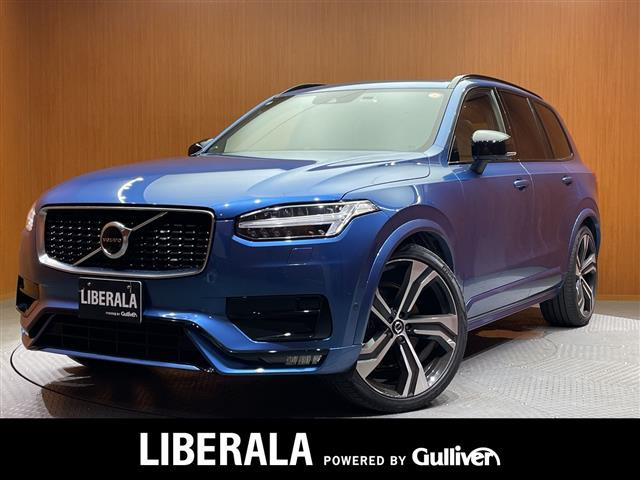 XC90 D5 AWD Rデザイン ディーゼル 4WD 本革シート 修復歴無し