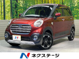 SDナビ 全周囲カメラ 衝突被害軽減システム 禁煙車 ドラレコ スマート