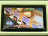 テレビ番組を画面に表示でき、停車中の待ち時間も映像を楽しめます。番組情報や字幕も画面上で確認できるため、休憩中などに気分転換したい場面で便利にお使いいただけます。
