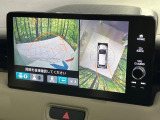 【マルチビューカメラシステム】専用のカメラにより、上から見下ろしたような視点で360度クルマの周囲を確認することができます☆死角部分も確認しやすく、狭い場所での切り返しや駐車もスムーズに行えます。
