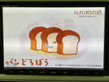停車中には、お気に入りの番組や映像を楽しめます。 休憩時間や待ち時間に、リラックスした時間を過ごせるのが嬉しいポイントです。