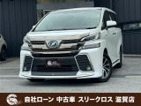 トヨタ ヴェルファイア