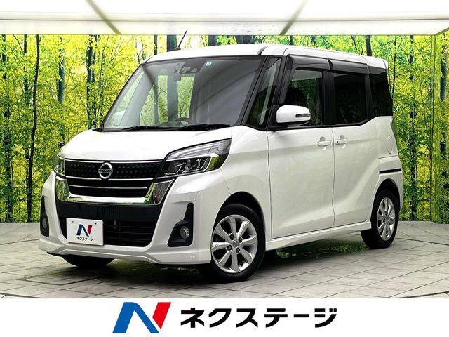 デイズルークス ハイウェイスター Xターボ 
