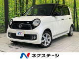 ホンダ N-ONE