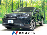 JBLサウンド 12.3型ディスプレイ バックカメラ 衝突軽減 ETC