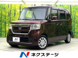 禁煙車 純正ナビ バックカメラ ホンダセンシング 両側電動スライドドア