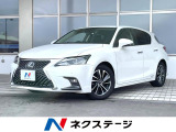 バックカメラ 禁煙車 ドラレコ スマートキー LEDヘッド ETC2.0