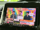 停車時にテレビ番組の視聴が可能です。移動時間のお供に、お子様連れのご家族にもおすすめです。