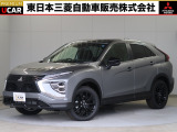 三菱 エクリプスクロス