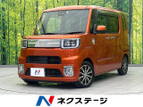 衝突被害軽減システム 禁煙車 コーナーセンサー スマートキー LED