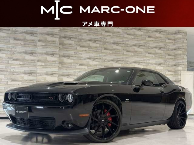 チャレンジャー R/T 1年保証付/Bluetooth/USB/AUX/クルーズコン