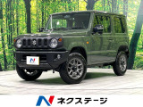 4WD 衝突被害軽減システム 禁煙車 スマートキー