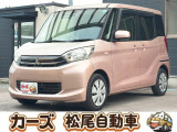 軽39.8専門店カーズの車輌をご覧いただき、誠にありがとうございます。福岡県小郡市上岩田1186-7TEL:0942-73-6060までお問合せ下さい♪