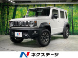 ディスプレイオーディオ バックカメラ 衝突被害軽減システム 禁煙車
