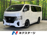 日産 キャラバンワゴン
