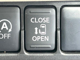 【パワースライドドア】スマートキーや運転席のスイッチでスライドドアの開閉が可能♪電動だから力を入れてドアを開ける必要が無く、小さいお子様でも、重い荷物を持っている時もラクに開け閉めできます♪