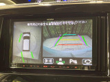 【マルチアラウンドモニター】専用のカメラにより、上から見下ろしたような視点で360度クルマの周囲を確認することができます☆死角部分も確認しやすく、狭い場所での切り返しや駐車もスムーズに行えます。