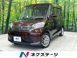 全周囲カメラ 衝突被害軽減システム コーナーセンサー スマートキー