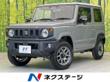 ターボ セーフティサポート レーダークルーズ シートヒーター ドラレコ